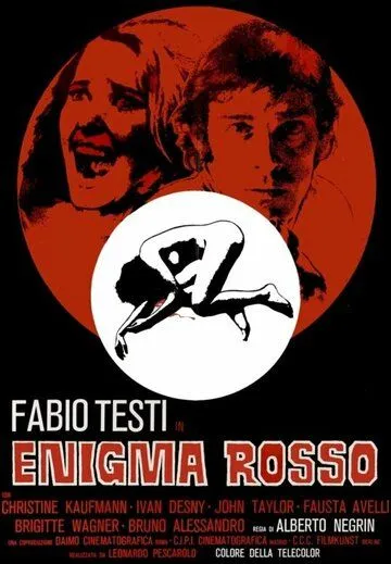 Постер: Красная загадка / Enigma rosso (1978)