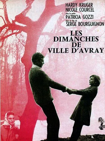 Постер: Воскресенья в Виль-д'Эвре / Les dimanches de Ville d'Avray (1962)