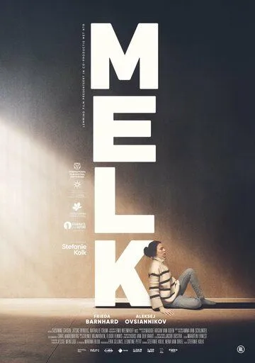 Постер: Молоко / Melk (2023)