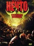 Постер: Нечто: Тотальное заражение / Rise of the Undead (2005)