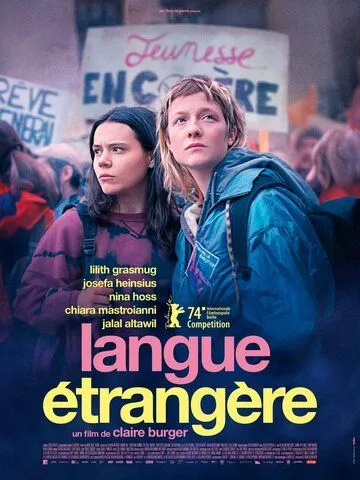 Постер: Иностранный язык / Langue Étrangère (2024)