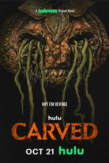 Постер: Вырезанная / Carved (2024)