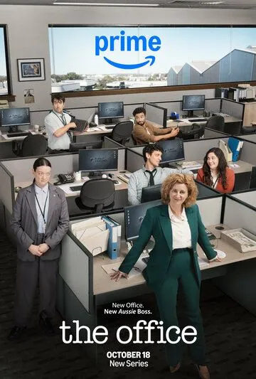 Постер: Офис: Австралия / The Office (2024)