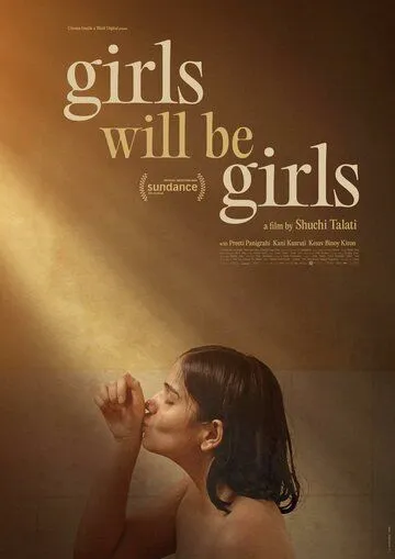 Постер: Девочки будут девочками / Girls Will Be Girls (2024)