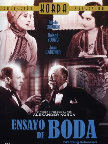 Постер: Репетиция свадьбы / Wedding Rehearsal (1932)