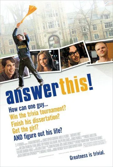 Постер: Дай-ка ответ! / Answer This! (2011)