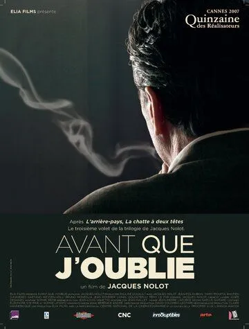 Постер: Пока я не забыл / Avant que j'oublie (2007)