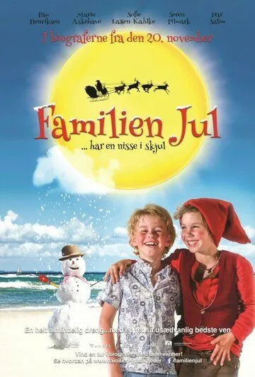 Постер: Семейное Рождество / Familien Jul (2014)