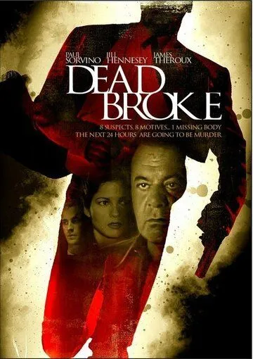 Постер: Нищий / Dead Broke (1998)