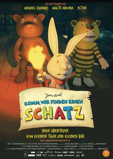Постер: Корабль сокровищ / Janosch: Komm, wir finden einen Schatz (2012)