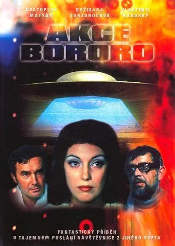 Постер: Секрет племени Бороро / Akce Bororo (1972)