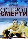 Постер: Остров смерти / The Paradise Virus (2003)