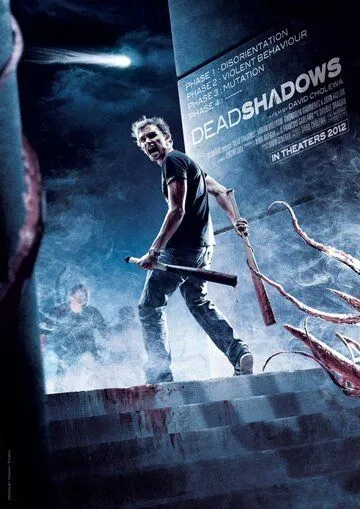 Постер: Мертвые тени / Dead Shadows (2012)