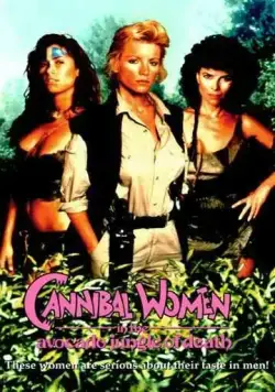 Постер: Женщины-каннибалы в смертельных джунглях авокадо / Cannibal Women in the Avocado Jungle of Death (1989)