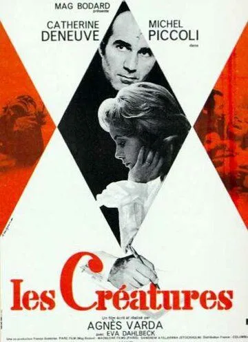 Постер: Создания / Les créatures (1966)