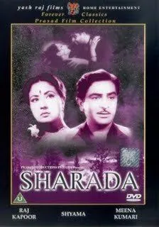 Постер: Шарада / Sharada (1957)
