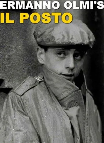 Постер: Вакантное место / Il posto (1961)