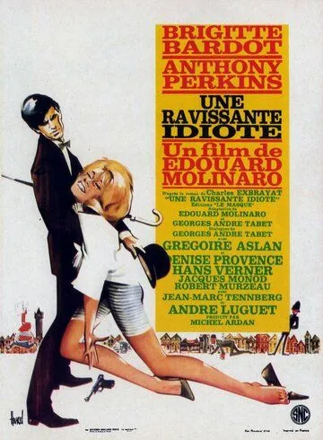 Постер: Очаровательная идиотка / Une ravissante idiote (1964)