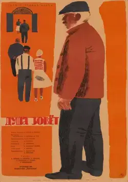 Постер: Душа зовет (1962)