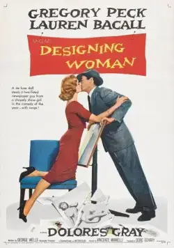 Постер: Модельерша / Designing Woman (1957)