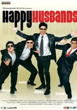 Постер: Счастливые мужья / Happy Husbands (2011)