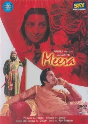 Постер: Мира / Meera (1979)