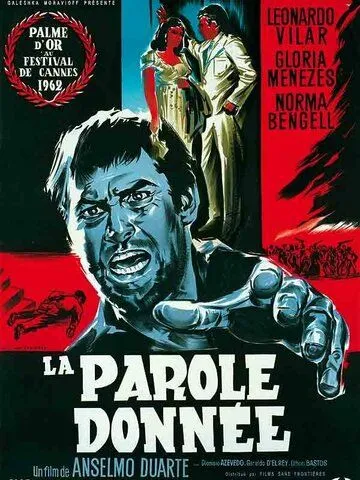 Постер: Обет / O Pagador de Promessas (1962)