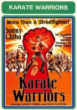 Постер: Воины карате / Kozure satsujin ken (1976)