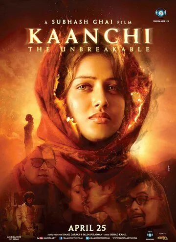 Постер: Каанчи / Kaanchi (2014)