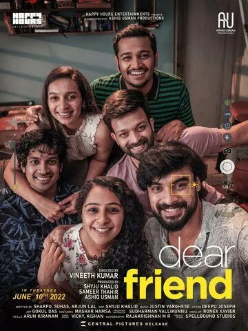Постер: Дорогой друг / Dear Friend (2022)