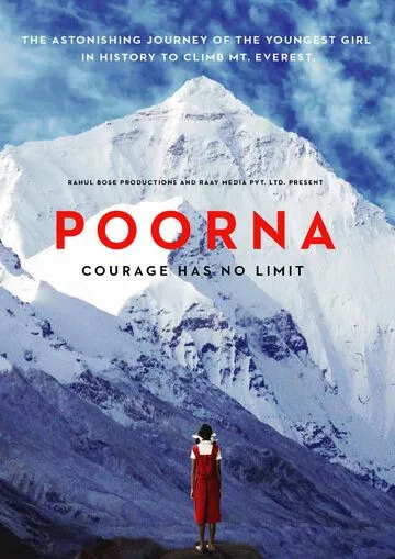 Постер: Пурна / Poorna (2017)