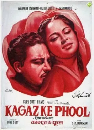 Постер: Бумажные цветы / Kaagaz Ke Phool (1959)