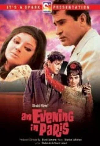 Постер: Вечер в Париже / An Evening in Paris (1967)