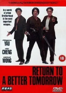 Постер: Возвращение в светлое будущее / San ying hung boon sik (1994)
