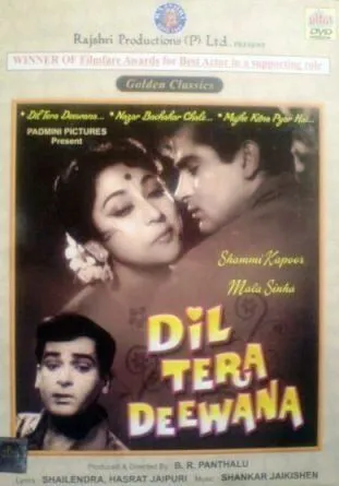 Постер: Сердце безрассудно / Dil Tera Diwana (1962)