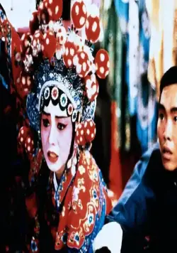 Кадр из Блюз пекинской оперы (1986) Кадр 3 из фильма Блюз пекинской оперы / Do ma daan (1986)