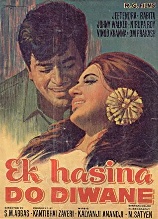 Постер: Двое безумно влюбленных / Ek Hasina Do Diwane (1972)