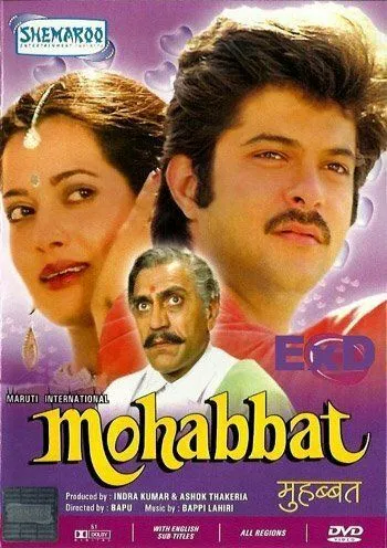 Постер: Любовь / Mohabbat (1985)