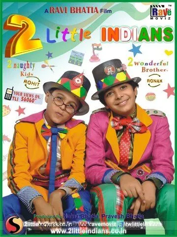 Постер: 2 маленьких индийца / 2 Little Indians (2013)