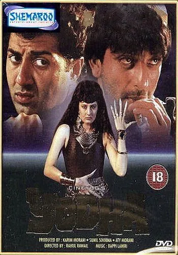 Постер: Воин / Yodha (1991)