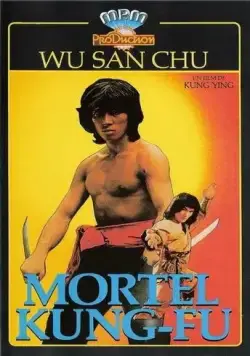 Постер: Смертельное кунг-фу / Fei qin zou shou shi san xing (1979)