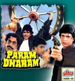 Постер: Долг чести / Param Dharam (1987)