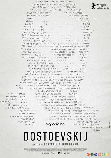 Постер: Достоевский / Dostoevskij (2024)