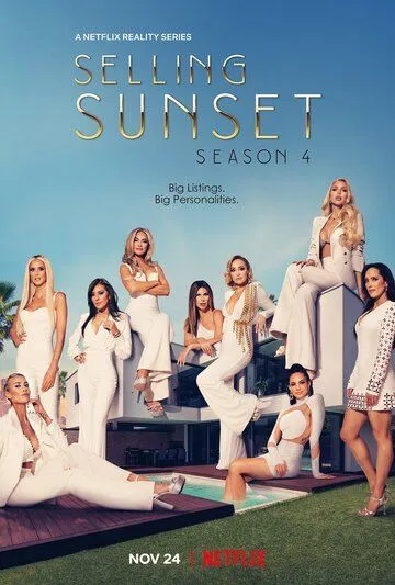Постер: Продажи с видом на закат / Selling Sunset (2019)