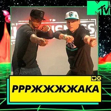 Постер: Ржака / Ridiculousness (2011)