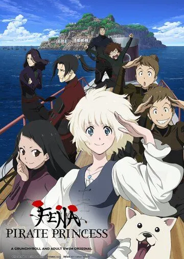 Постер: Фена: Принцесса пиратов / Kaizoku Oujo (2021)