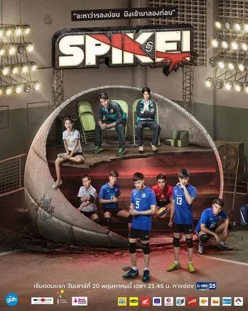 Постер: Проект S / Project S the Series (2017)