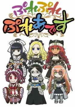 Постер: Повелитель: Пле-пле-плеяды OVA / Overlord: Ple Ple Pleiades - Nazarick Saidai no Kiki (2016)