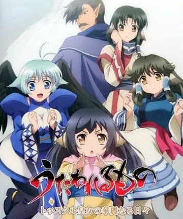 Постер: Прославленный: Великолепные дни принцессы Тусукуру / Utawarerumono: Tusukuru-koujo no Karei Naru Hibi (2018)