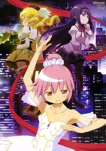 Постер: Девочка-волшебница Мадока: Волшебство. Концепт / Mahou Shoujo Madoka Magica: Concept Movie (2015)